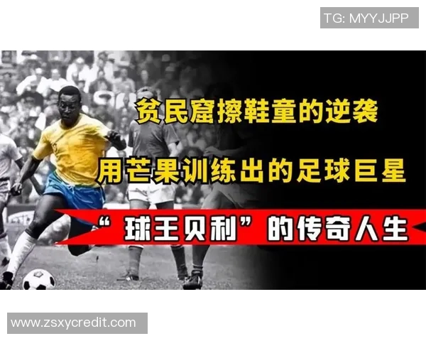 新疆足球明星教练的传奇故事与成就揭秘 新疆足球明星教练的传奇故事与成就揭秘