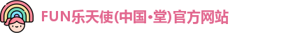 乐天堂fun88
